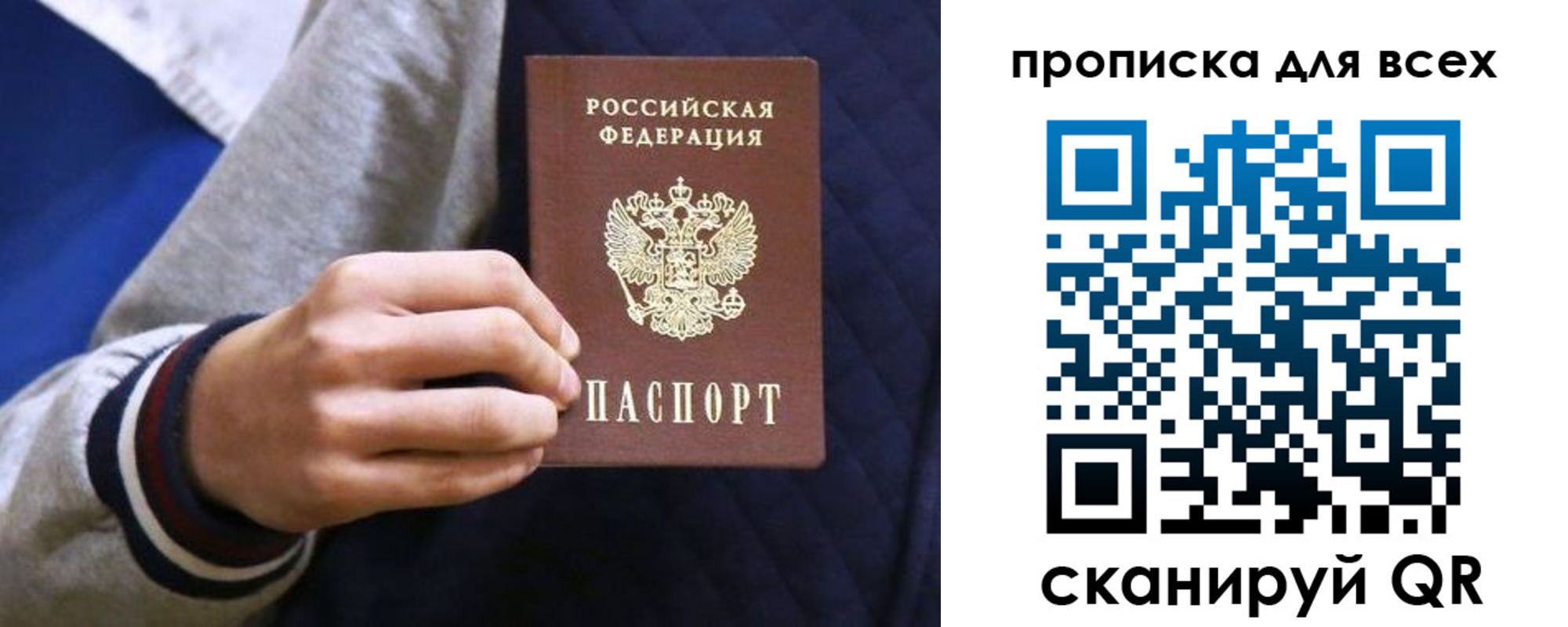 прописка гарантия в Гулькевичах