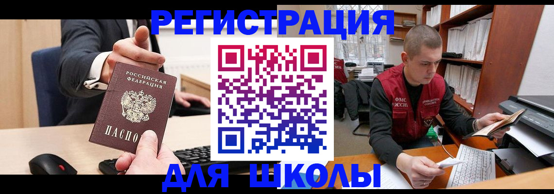 найти адрес прописки в Гулькевичах