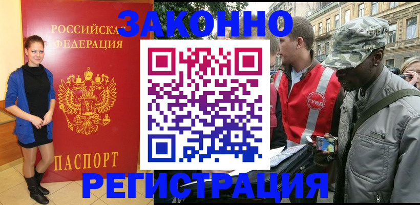 найти адрес прописки в Гулькевичах